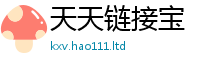 777888管家婆精准四肖将2025年新奥正版免费_五点来料